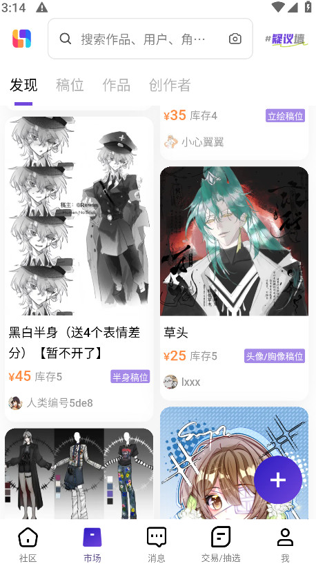 临界app安卓版 临界app安卓版