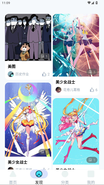 小冰箱app最新版 1.3.0安卓版