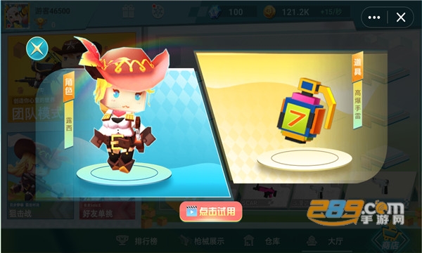 迷你枪战精英下载手机版2026最新免费版v1.0.64安卓版