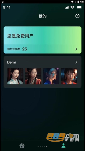 灵鹿ai图片生成器app安卓版下载2023最新版