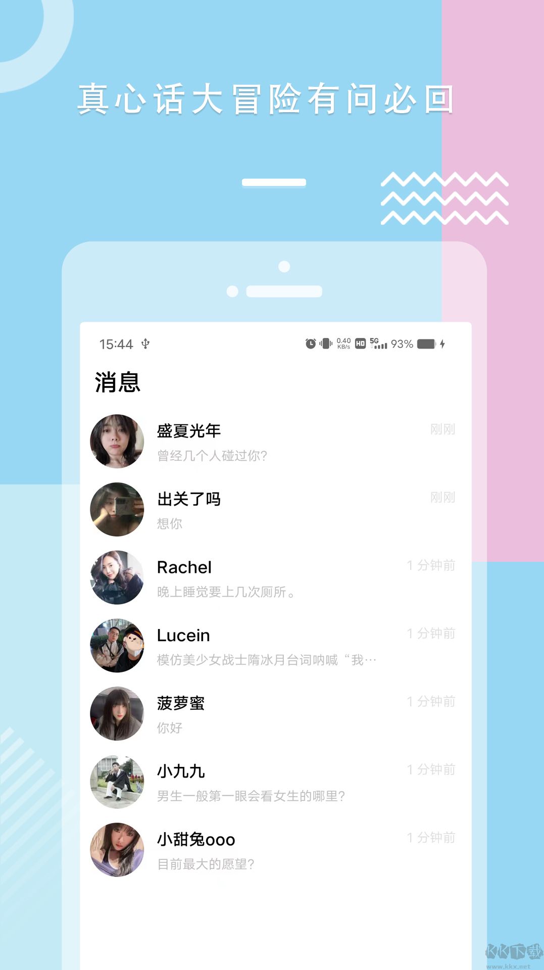糖心vlog会员版(无限看)