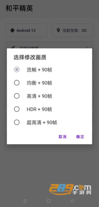 游改改软件下载2023官方最新版v1.0.0安卓版
