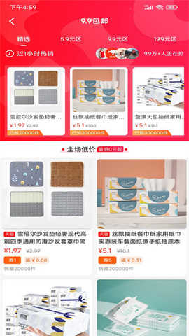 麦芽APP