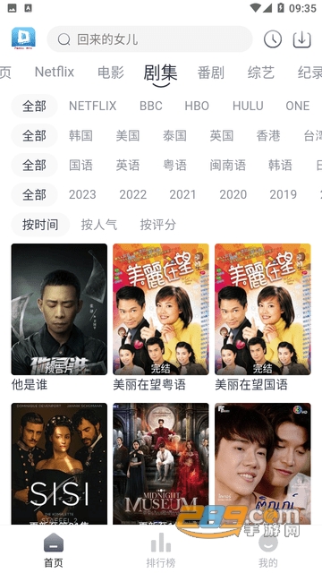 大豆视频app官方下载正版2023最新版v1.0.9安卓版