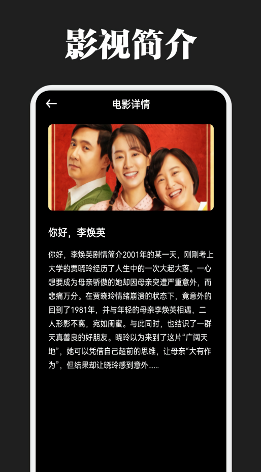 懂得影视免费追剧软件
