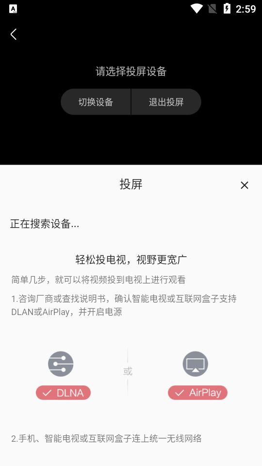剧多多影视大全