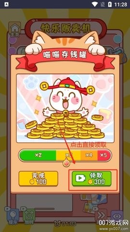 萌宠收纳屋