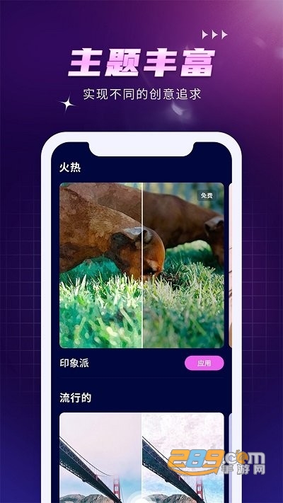 ai作画wow安卓版下载2022最新版v1.1手机版