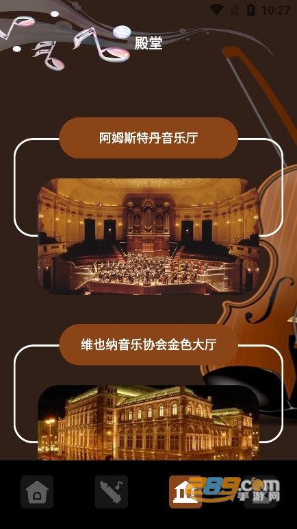 气泡音乐app官方下载2022最新版v1.2安卓版