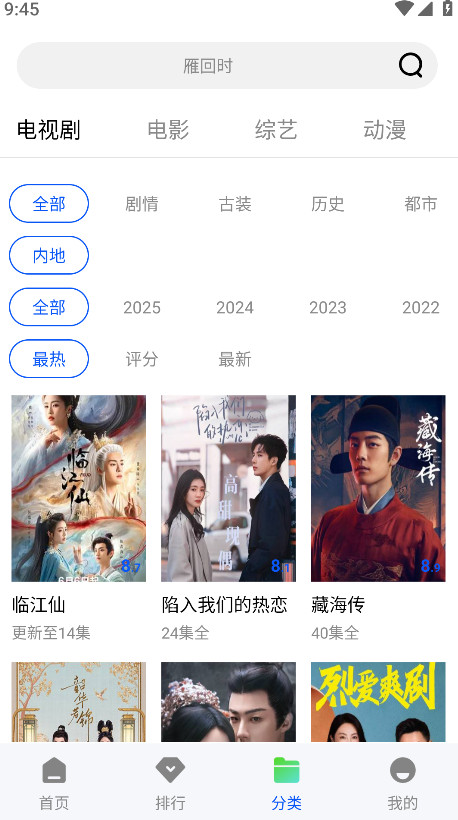 追梦视频最新版 1.0.0安卓版