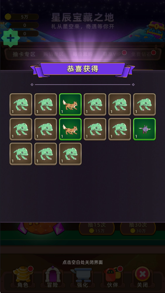 挂机不能停破解版内置菜单 1.5.3最新版本