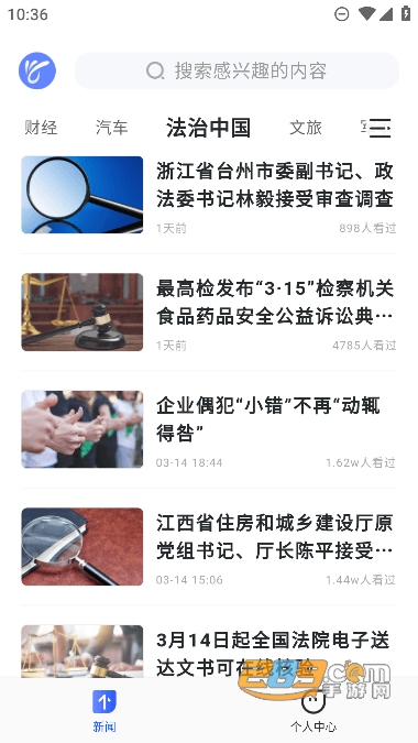 天天在线app手机版下载2023最新版v3.0.1安卓版