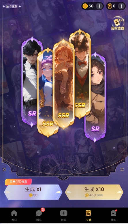 TiKie免费 3.1.4安卓版