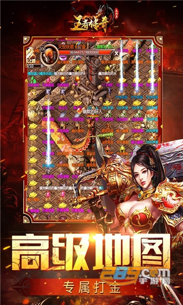 王者传奇回归版下载安卓2026最新版v1.0.11.460手机版