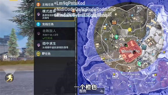地铁逃生除草无后座免费