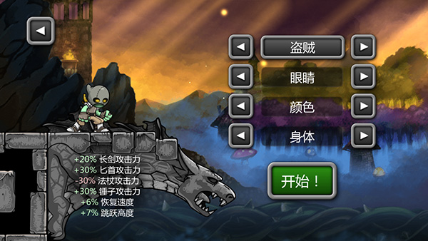 职业介绍配图8