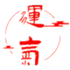 我修仙全靠运气辅助器