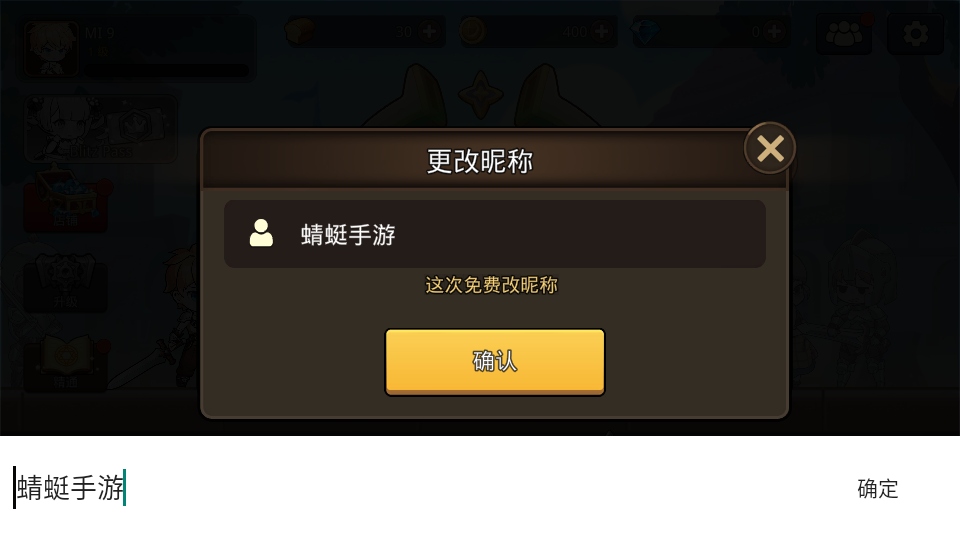 英雄闪电战内置菜单最新版本(Hero Blitz) 2.5.6安卓版