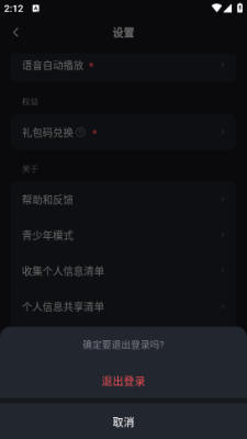 异世界回响免登录