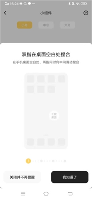 奶由壁纸