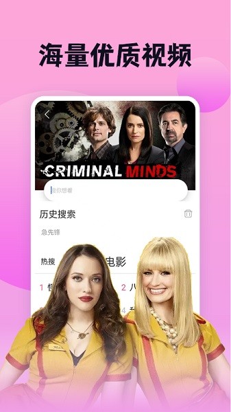 南瓜影视大全官方正版