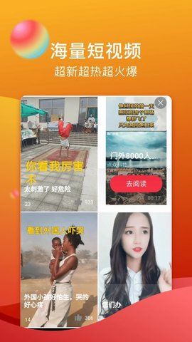 TXVLOG官网app