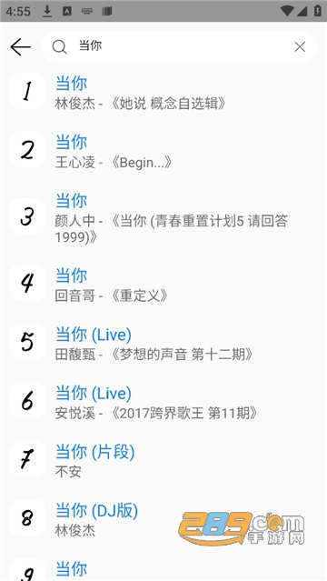 Yogurt Music下载2022中文免费正版v0.0.1安卓版