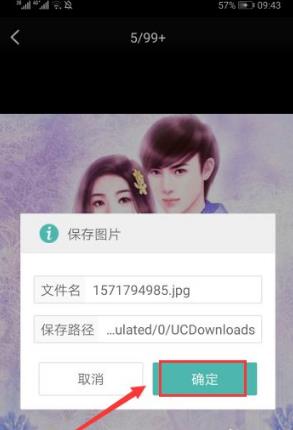 快点阅读旧版本