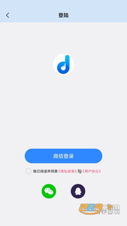 自动按键点击app下载2022最新版
