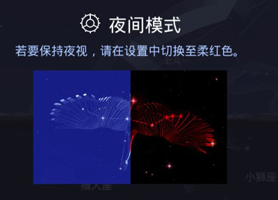 starwalk2安卓版