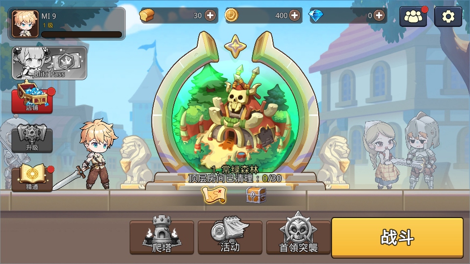 英雄闪电战内置菜单最新版本(Hero Blitz) 2.5.6安卓版