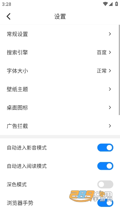 Top浏览器app手机版下载2023最新版v4.5.7免费版