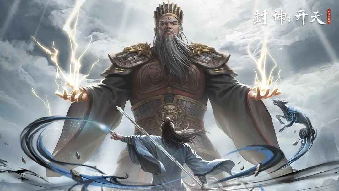 封神开天手游 1.3.0.116最新版
