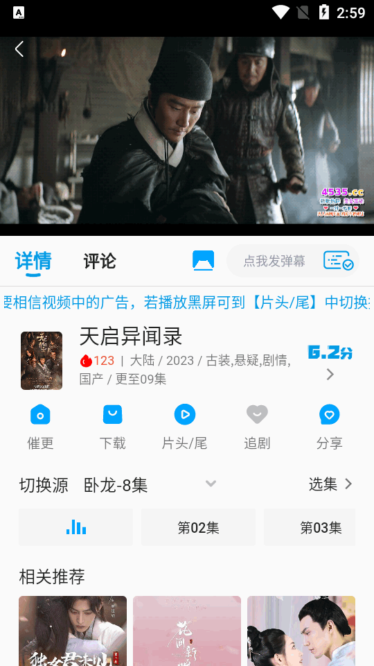 剧多多影视大全