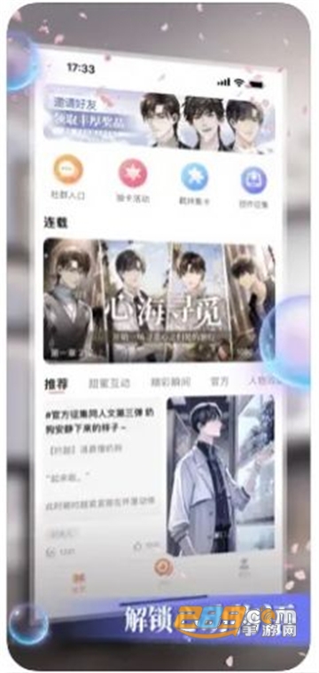 数字糖盒官方下载安卓版2022最新版v1.3.5 安卓版