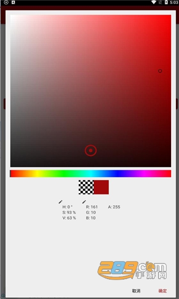 aimhelper下载官方正版2022免费版v1.1.6安卓版