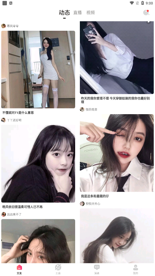 桃鹿直播平台