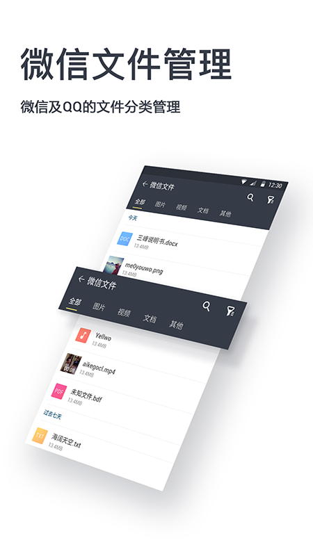 MT文件管理器(MT Manager)