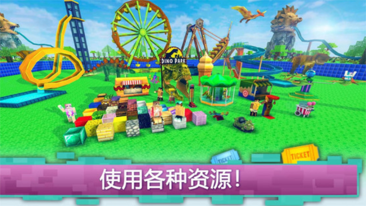 荒野建造大师最新版 1.12.3018安卓版