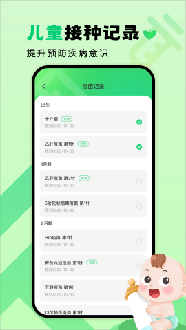 育苗通