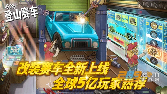 登山赛车原版中文安卓版下载2025最新版（Hill Climb Racing）v1.64.4最新免费版