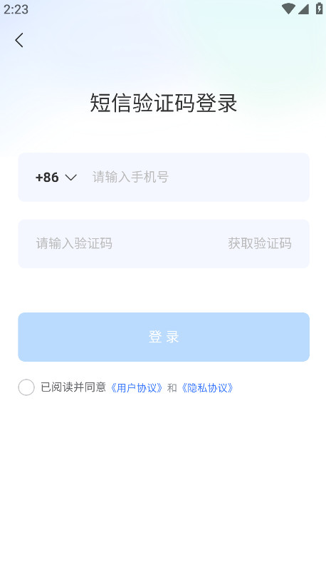 洛阳学车官方版 1.6.1安卓版