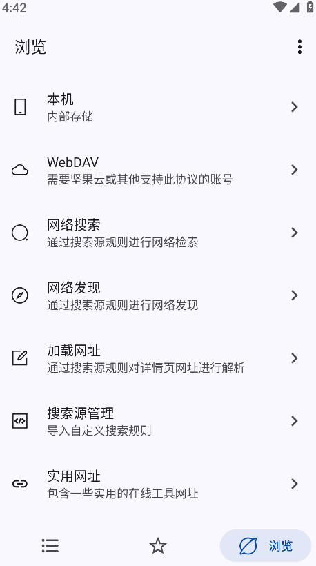 myacg2026最新版 1.5.1.2_beta安卓版