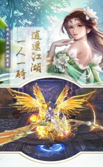 山海武神变