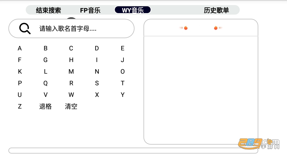 简音TV电视版下载2023官方最新手机版v1.0纯净版
