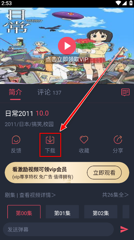 heibai弹幕app正版