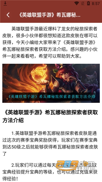 游戏动力宝app安卓版下载2023最新版v1.1官方版