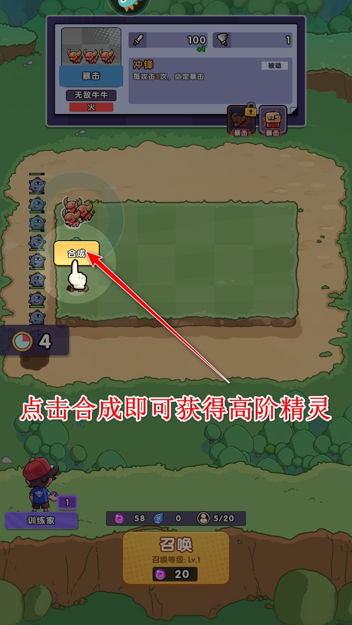 究极宝贝最新版