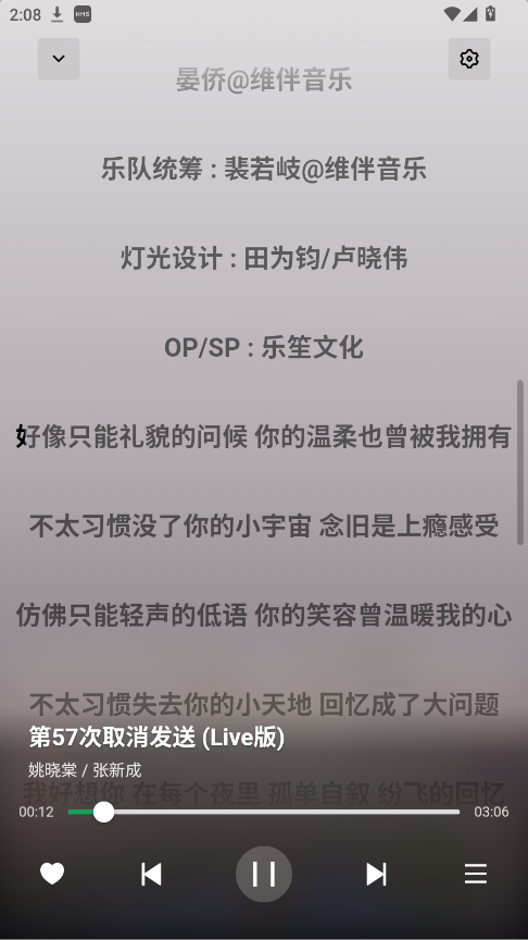 AlgerMusicPlayer安卓版 5.1.0手机版