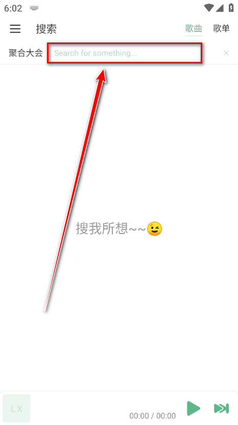 ikun music最新版